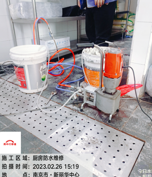 苏州学校食堂后厨渗漏水维修