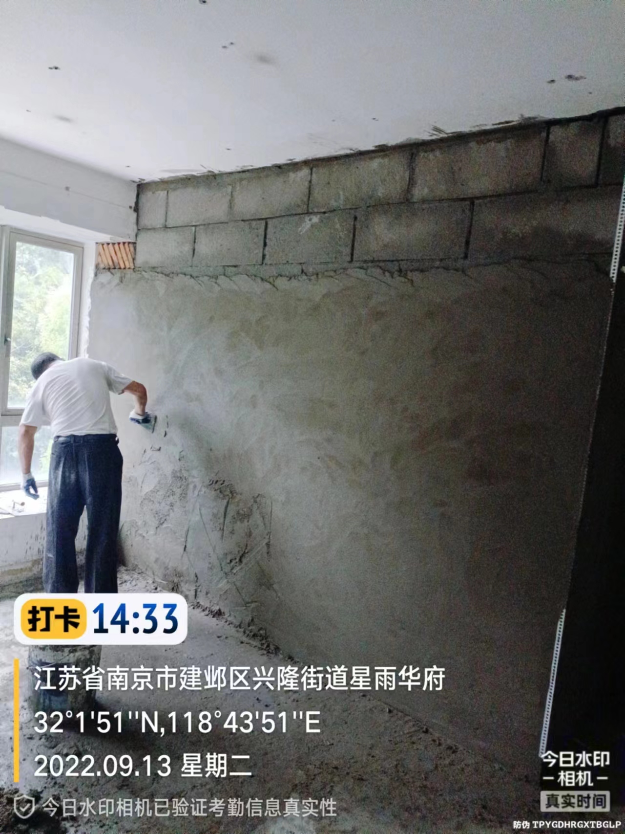 苏州零星土建工程