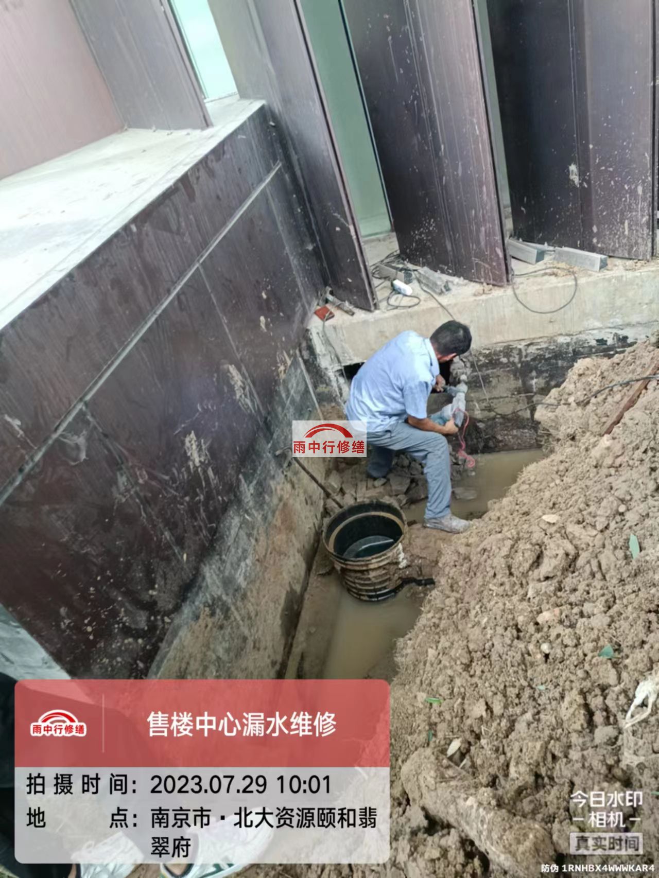 苏州雨中行修缮2023年8月份在建施工项目
