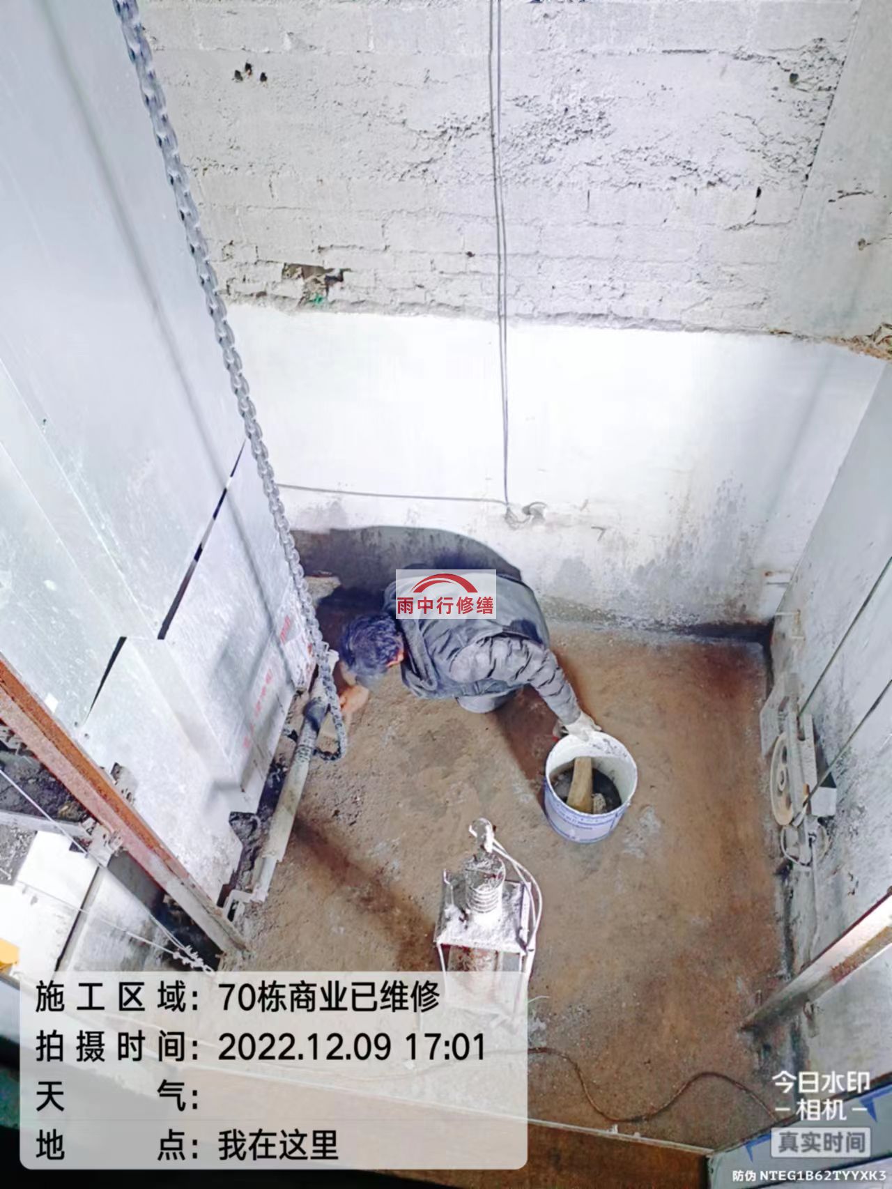 苏州电梯井内存在漏水或渗水的问题？有效的解决方案