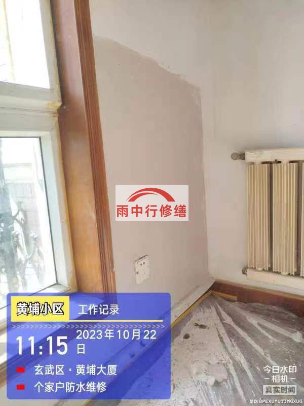 苏州旧房刷新